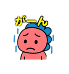 ギオンゴン（個別スタンプ：9）