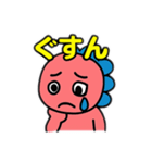 ギオンゴン（個別スタンプ：11）