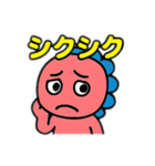 ギオンゴン（個別スタンプ：12）