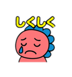 ギオンゴン（個別スタンプ：13）