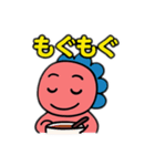 ギオンゴン（個別スタンプ：15）