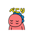 ギオンゴン（個別スタンプ：16）