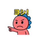 ギオンゴン（個別スタンプ：18）