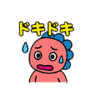 ギオンゴン（個別スタンプ：19）