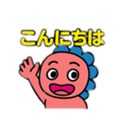ギオンゴン（個別スタンプ：21）