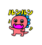 ギオンゴン（個別スタンプ：22）