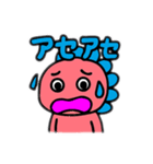 ギオンゴン（個別スタンプ：23）