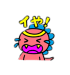 ギオンゴン（個別スタンプ：29）