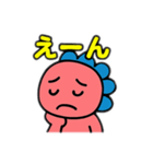 ギオンゴン（個別スタンプ：31）