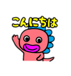ギオンゴン（個別スタンプ：32）
