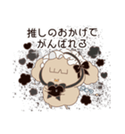 PENOちゃん推し活始めました♡黒色（個別スタンプ：1）