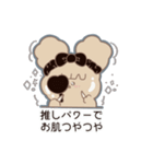 PENOちゃん推し活始めました♡黒色（個別スタンプ：5）
