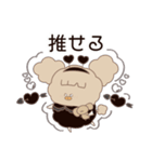 PENOちゃん推し活始めました♡黒色（個別スタンプ：7）