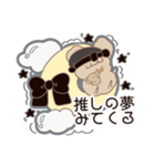 PENOちゃん推し活始めました♡黒色（個別スタンプ：10）