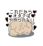 PENOちゃん推し活始めました♡黒色（個別スタンプ：14）