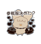 PENOちゃん推し活始めました♡黒色（個別スタンプ：15）
