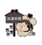PENOちゃん推し活始めました♡黒色（個別スタンプ：17）