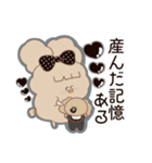 PENOちゃん推し活始めました♡黒色（個別スタンプ：19）
