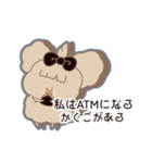 PENOちゃん推し活始めました♡黒色（個別スタンプ：26）