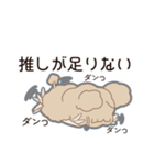 PENOちゃん推し活始めました♡黒色（個別スタンプ：28）