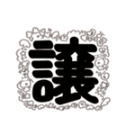 PENOちゃん推し活始めました♡黒色（個別スタンプ：40）