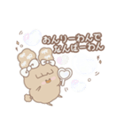 PENOちゃん推し活始めました♡白色（個別スタンプ：2）