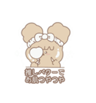 PENOちゃん推し活始めました♡白色（個別スタンプ：5）