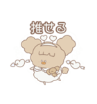 PENOちゃん推し活始めました♡白色（個別スタンプ：7）