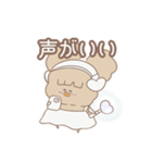 PENOちゃん推し活始めました♡白色（個別スタンプ：8）
