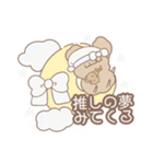PENOちゃん推し活始めました♡白色（個別スタンプ：10）