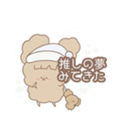 PENOちゃん推し活始めました♡白色（個別スタンプ：11）