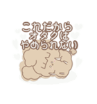 PENOちゃん推し活始めました♡白色（個別スタンプ：14）