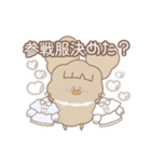 PENOちゃん推し活始めました♡白色（個別スタンプ：15）