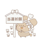 PENOちゃん推し活始めました♡白色（個別スタンプ：17）