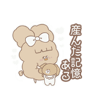 PENOちゃん推し活始めました♡白色（個別スタンプ：19）