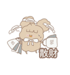 PENOちゃん推し活始めました♡白色（個別スタンプ：27）