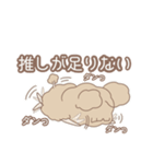 PENOちゃん推し活始めました♡白色（個別スタンプ：28）