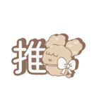 PENOちゃん推し活始めました♡白色（個別スタンプ：29）