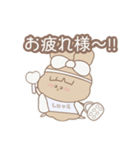 PENOちゃん推し活始めました♡白色（個別スタンプ：30）
