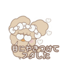 PENOちゃん推し活始めました♡白色（個別スタンプ：31）