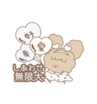 PENOちゃん推し活始めました♡白色（個別スタンプ：34）