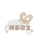 PENOちゃん推し活始めました♡白色（個別スタンプ：38）
