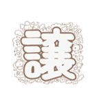 PENOちゃん推し活始めました♡白色（個別スタンプ：40）