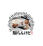 はちゃめちゃしーちゃん1（個別スタンプ：1）