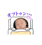 はちゃめちゃしーちゃん3（個別スタンプ：2）