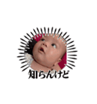 sikun stamp（個別スタンプ：4）
