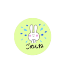 たまにバスケなうさぎちゃん（個別スタンプ：7）