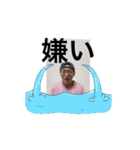 やっちゅう手話スタンプ④（個別スタンプ：5）