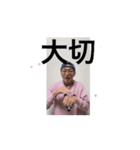 やっちゅう手話スタンプ④（個別スタンプ：10）