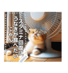 夏バテ♡猫にゃん（個別スタンプ：7）
